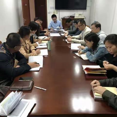 市信息中心党支部召开“不忘初心、牢记使命”主题教育专题民主生活会和开展民主评议党员