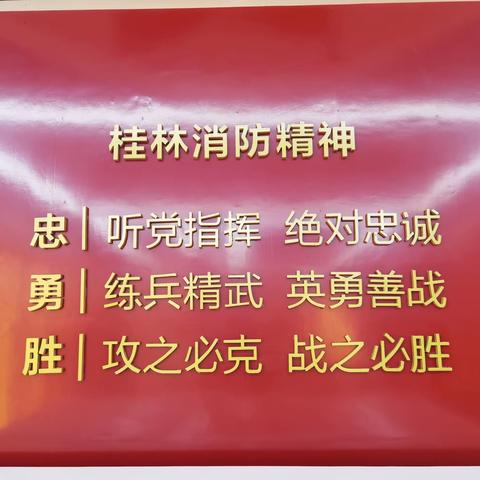 【榕湖琴潭分校·德育活动】走进“蓝朋友” 致敬“火焰蓝”——桂林市秀峰区榕湖小学琴潭分校2019级5班文明实践活动