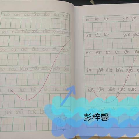 87班练字日常