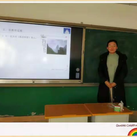 凝心聚力，专注教研-清河县第六中学数学组听评课教研活动