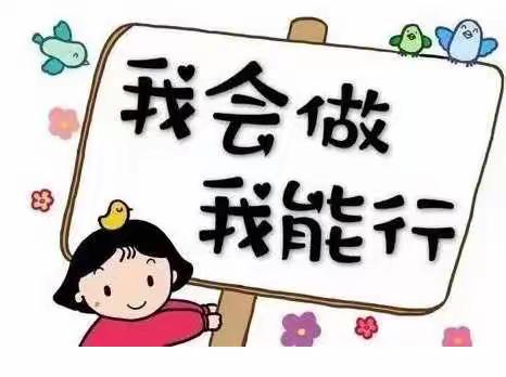 【高新教育】快乐开学，快乐升级——西安高新区第五学校一年级幼小衔接小萌新系列【四】