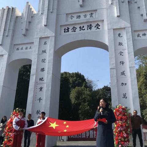 铭记抗战历史 传承爱国精神 | 靖州鹤山小学六年级爱国研学活动回顾