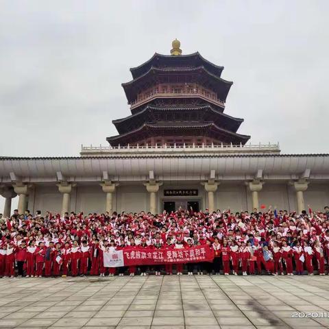 历史明镜照吾志，凝心聚气报国梦 | 洪江区中山路小学研学之旅