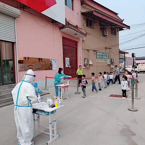 红太阳幼儿园首次园内核酸检测工作报告