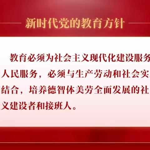 春暖花开季，正是奋斗时——凉城三小开学一个月德育纪实