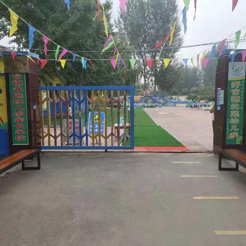 勤劳动，美环境——北展幼儿园“五清三提”打造最美生活环境