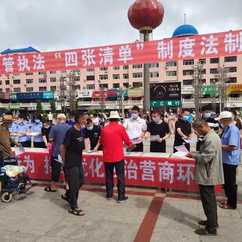 海伦市卫生健康局“包容审慎”监管执法四张清单制度宣传活动