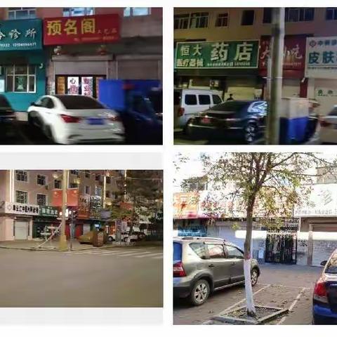 【卫生监督】持续开展停诊情况专项检查