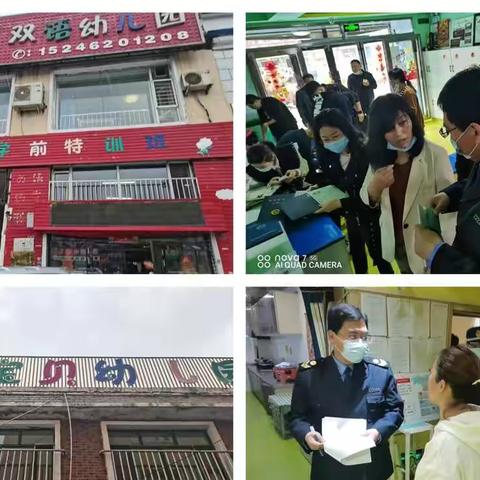 强监管 重服务 守护“幼苗”健康成长