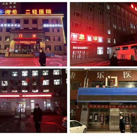 【卫生监督】“夜查行动”助力疫情防控