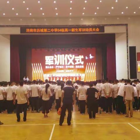 军训一阵子，受益一辈子（上） —— 人生在勤，志达天下