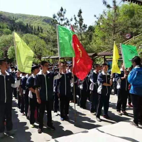 亲近自然、素质拓展 ——记历城二中53级9班10班研学之旅