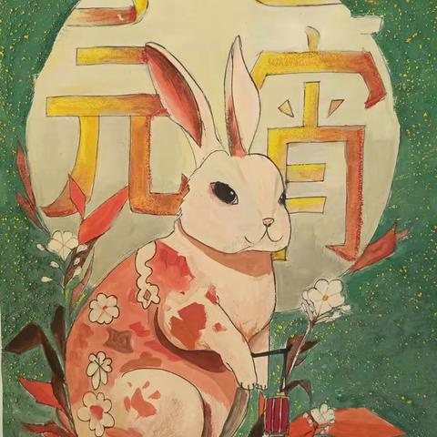 乌兰察布青少年“生肖兔闹元宵”传统文化绘画活动获奖作品展示