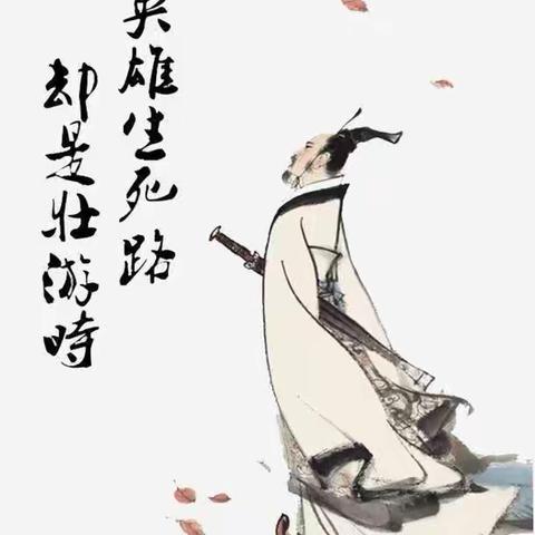 凭吊先贤至亲同胞六首