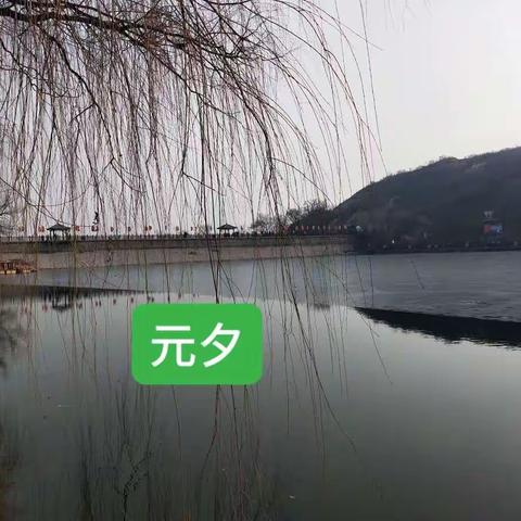 湖