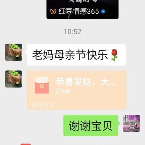 母亲节的礼物，谢谢宝贝们，妈妈爱你们哟