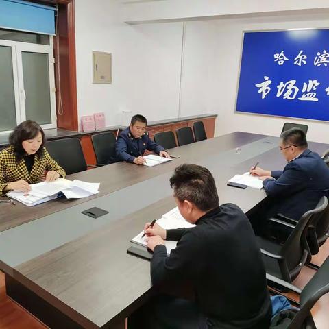 【能力作风建设】  区市场局党组召开专题会议学习《习近平关于社会主义精神文明建设论述摘编》