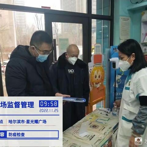 尽锐出战 全员下沉 区市场局全体党员干部下沉一线开展疫情防控