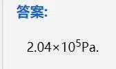 3月24日 物理  停课不停学 学习资料（小视频）