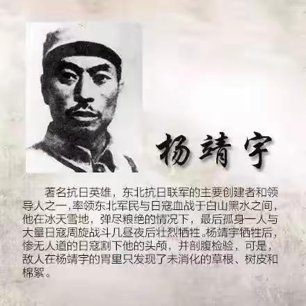 铭记历史 勿忘国耻 吾辈自强——新屯小学线上德育之《“九•一八”爱国教育课》