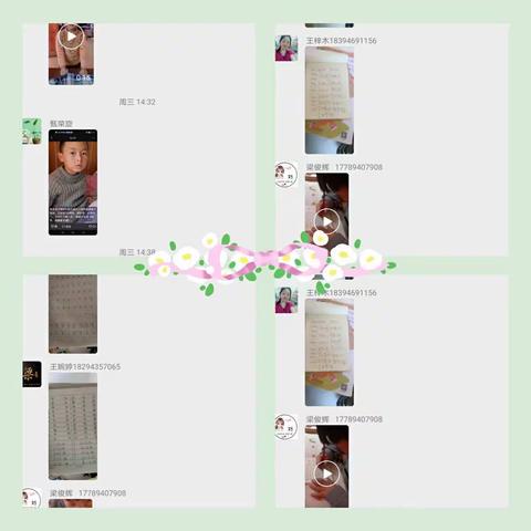 隔空不隔爱，停课不停学