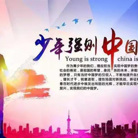 领略百年辉煌 ，用奋斗的青春向党致敬——柳州市流山中学全体学生党史学习教育大会