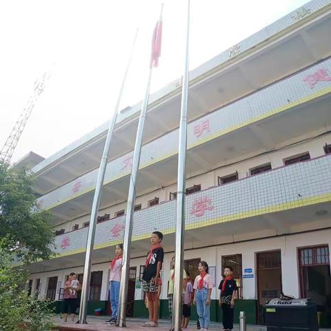军田中心小学国庆放假通知