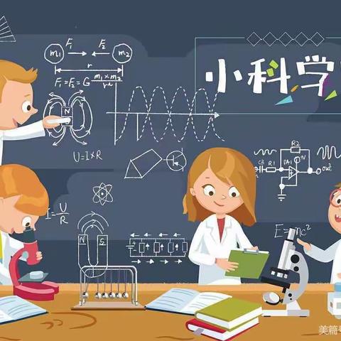 【停课不停学，成长不停歇】汤坊幼儿园空中课堂__科学小达人