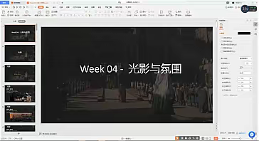 俊霊影视概念课程第1期（正式群）【135课时】（4000）百度云网盘下载地址