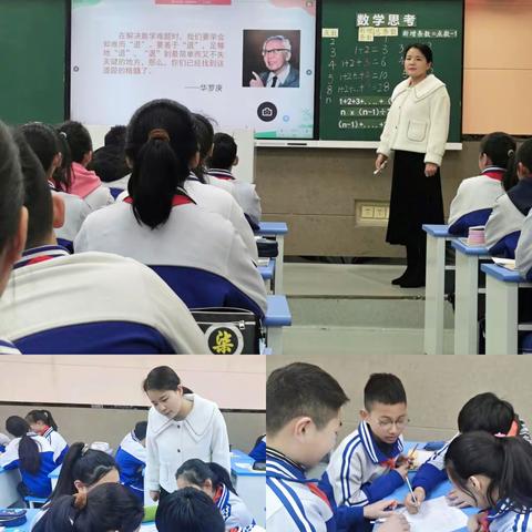 春日暖阳浸人心    携手并肩向前行——许昌市建设路小学代晓凯名师工作室青年教师优秀课例展示活动