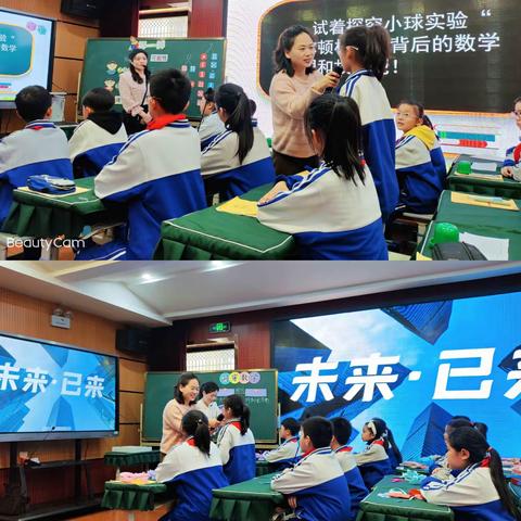 “教”以潜心，“研”以致远——许昌市建设路学校教育集团数学校本教研活动纪实