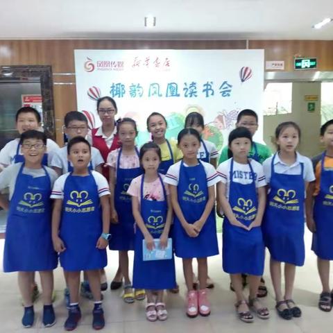 服务他人，快乐自己--四9班第七组“小小志愿者”新华书店暑期社会实践活动记