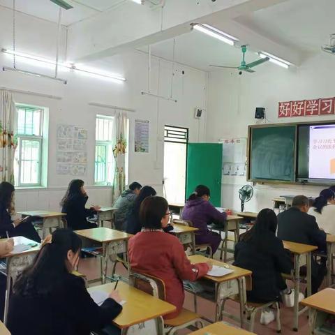 黄沙小学召开学习贯彻习近平总书记在全国政协医药卫生界教育界委员联组会上重要讲话精神座谈会