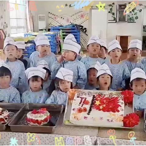 石湖乡中心幼儿园大（二）班“祝祖国妈妈生日快乐——为祖国妈妈做蛋糕” 主题活动