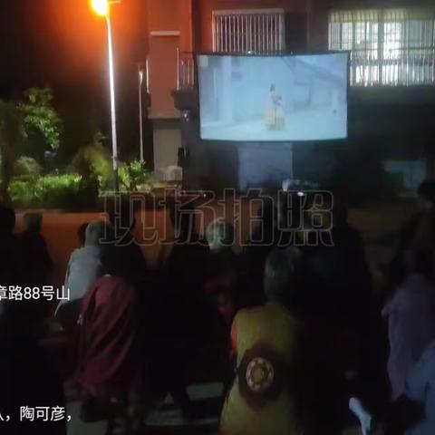 【文化进万家】【文化文艺】【连心桥】陶庙镇陶楼村开展文化进万家公益电影放映活动