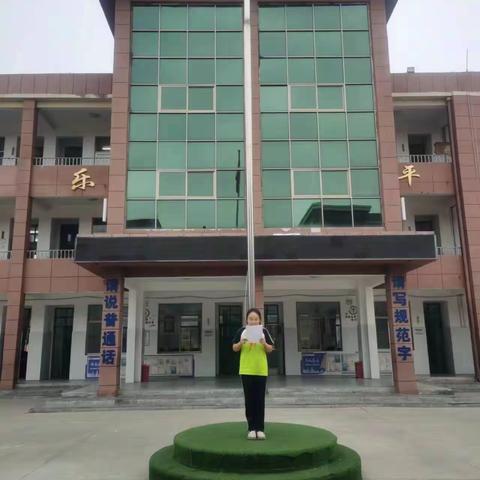 【国防有我】长在红旗下——陶庙镇陶楼小学升旗仪式