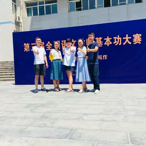 暑期不放假，教师忙“充电”