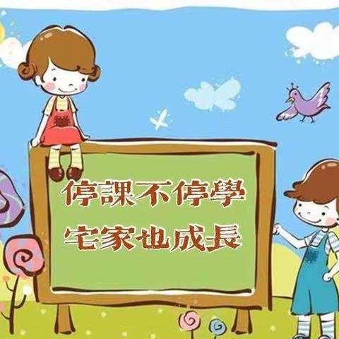 【汝州市实验幼儿园】10月10日小班线上亲子活动