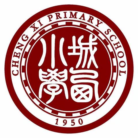 海口市城西小学落实“五项管理”致家长的一封信