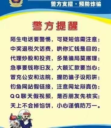 2021年端午节放假通知及安全教育告家长书