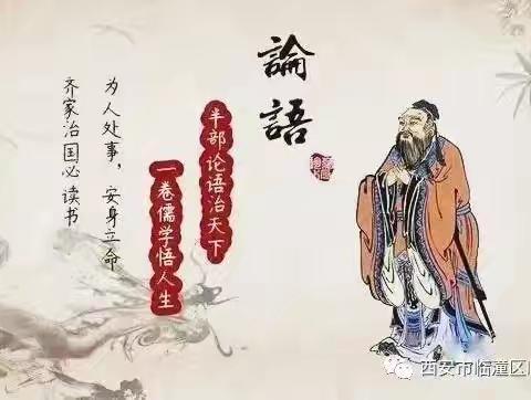 我的国学经典小故事——   三年级八班霍睿泽