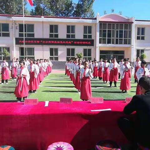 小小宣讲员 讲述大党史