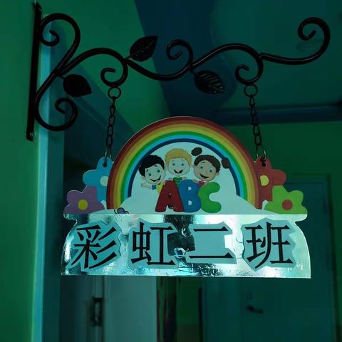 🌈彩虹宝贝养成记