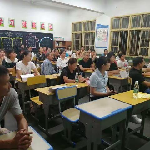 同心追梦齐奋进，家校携手育新人 ——黄泥坳中心小学一年级家长会
