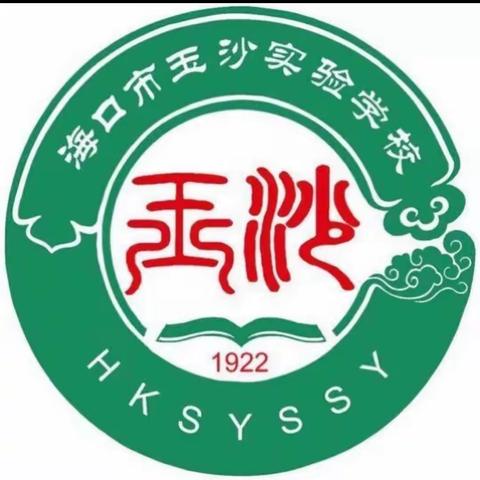 热烈庆祝我校U10混合组获得中国小篮球杯(海南赛区)冠军🏆