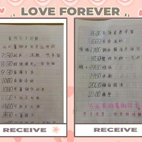 宁武县实验小学一七班弓永昊的暑假生活！