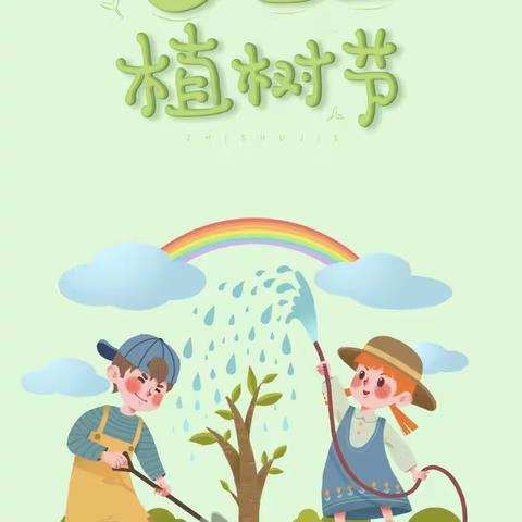 春风十里，绿意萌动——西辛店秦村小学“植树节”主题活动