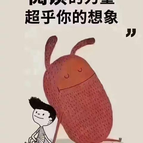 三色上海城幼儿园爱上阅读•分享快乐——家园互动活动招募