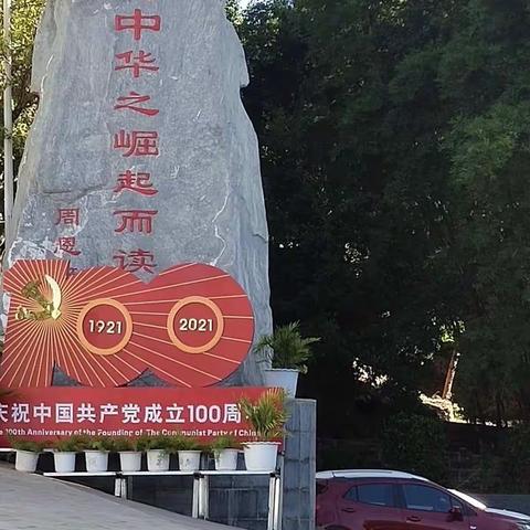 李金晶跟岗学习第一周听课反思