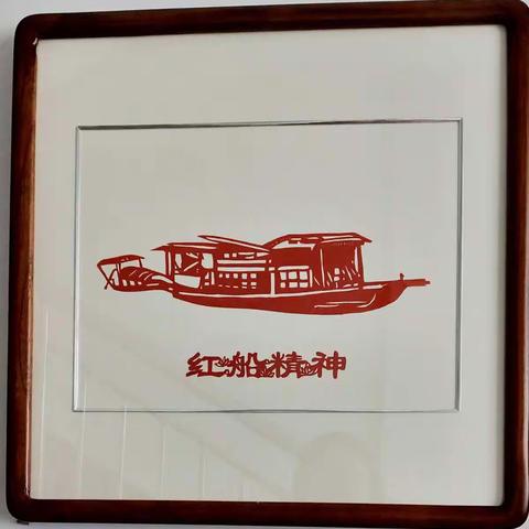 “不忘初心、牢记使命”之“走进平湖”